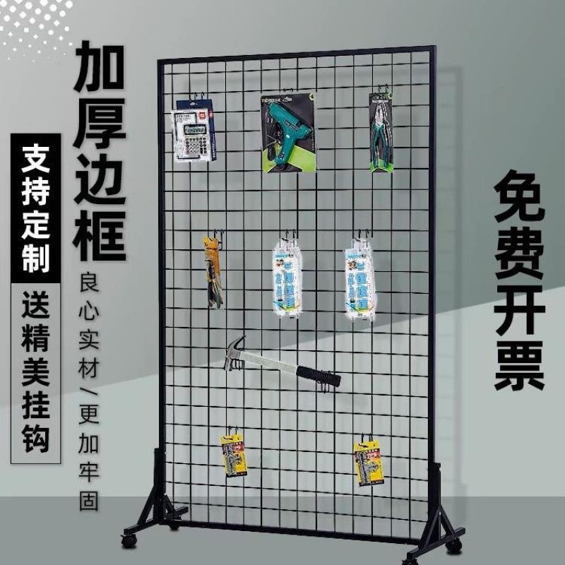 铁艺网格货架网架饰品置物架立式铁丝网幼儿园作品展示架群裕