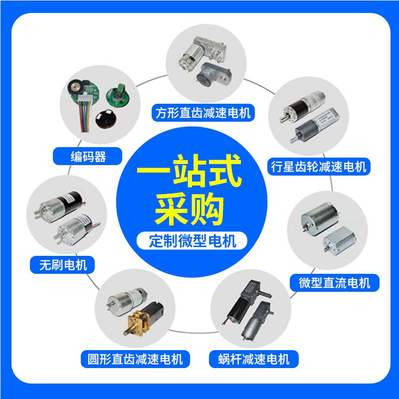 供应95方形减速电机直流减速电机方形直齿马达7字形555电机