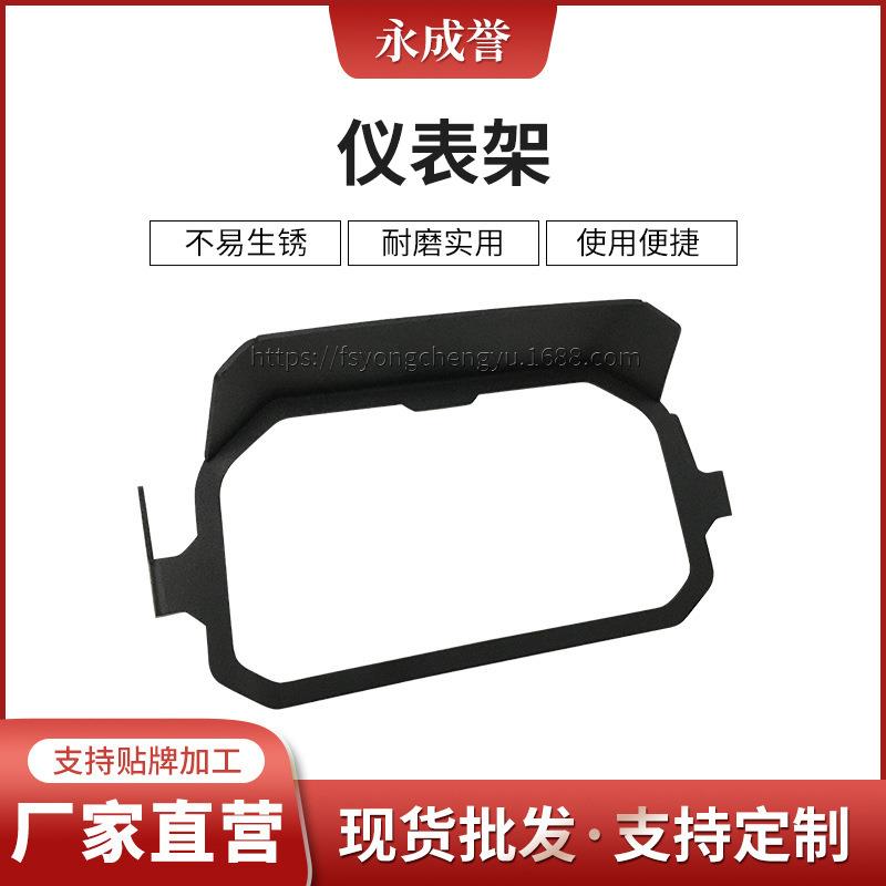 适用宝马R1250GS水鸟冒险R1200GS摩托仪表架TFT防盗保护罩0093