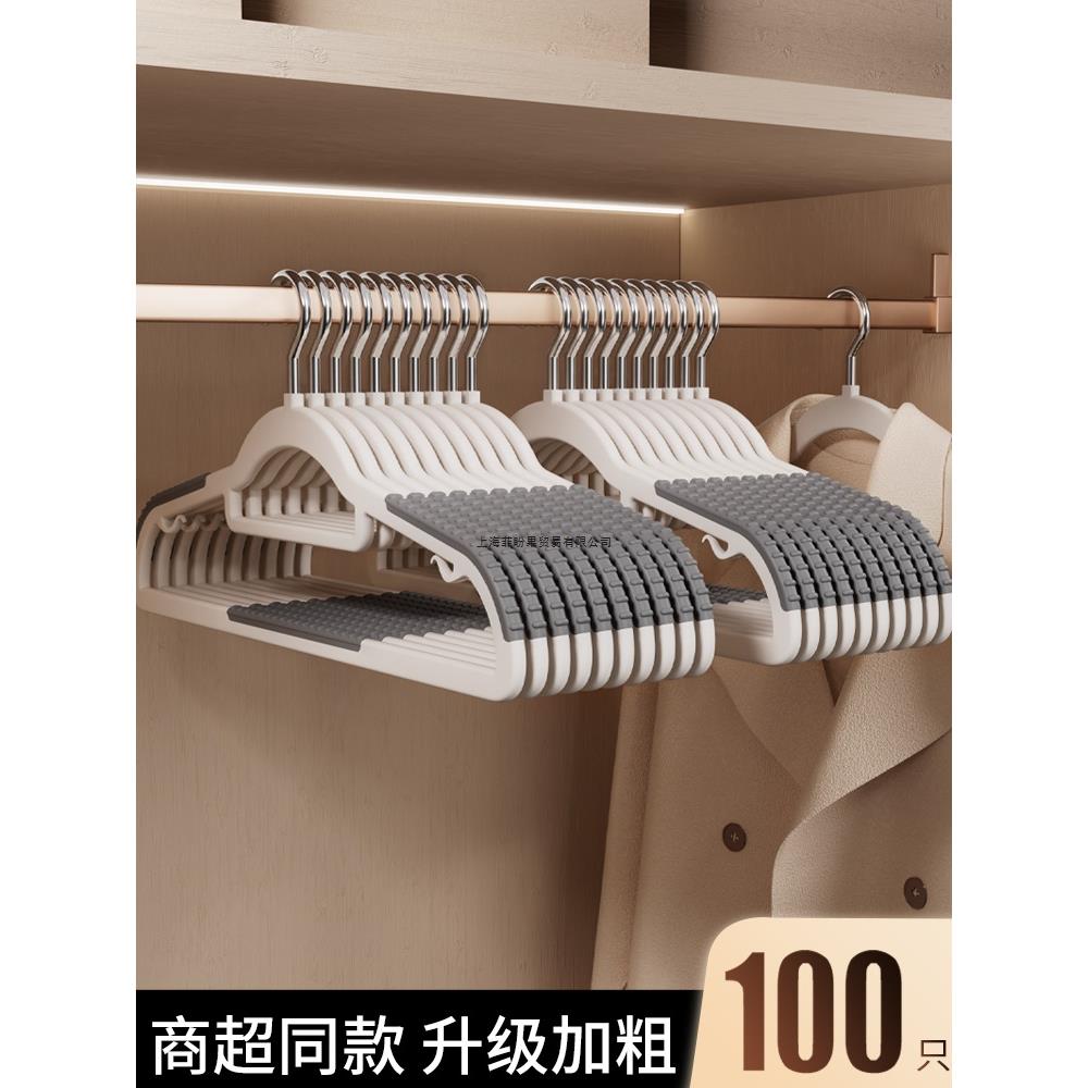 衣架家用挂衣无痕防滑肩角晾晒衣挂不起包衣服挂架衣撑子加粗加厚