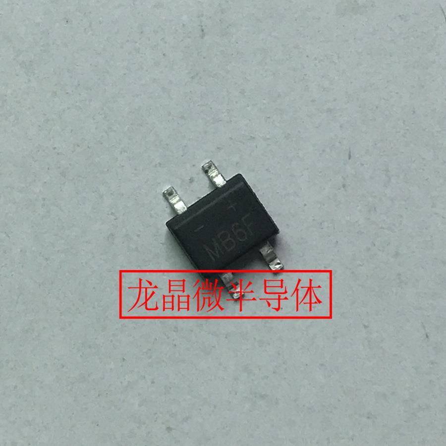 贴片整流桥MB6FMB-F0.8A/600V