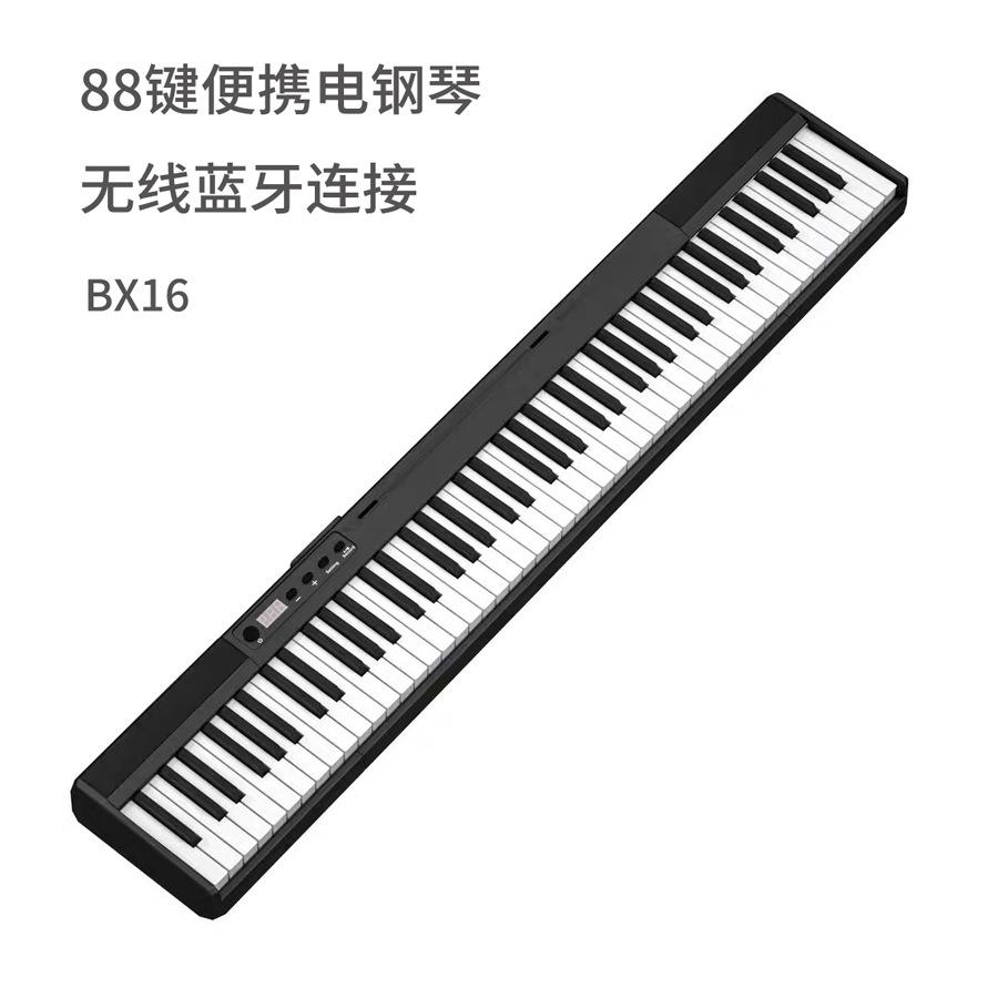 新款便携式电子琴BX16多功能儿童初学者电子琴智能数码键盘乐器