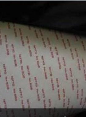 日东500AB固定家用电器汽车和零部件的黑色通用双面胶带