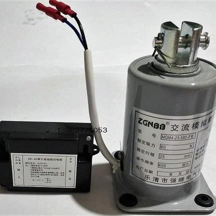 现货MQM4-25-080FW交流电磁铁ZK-50牵引电磁铁控制器