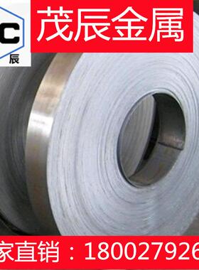 C7060C7150白铜棒C7701C7521C7541洋白铜板C7350C7501铜材