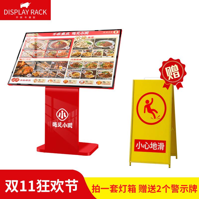 不倒牛餐饮饭店招牌点菜台广告架立式落地式LED灯箱展示架宣传架