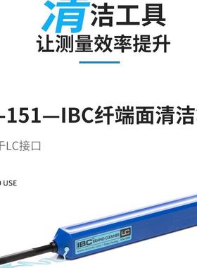 加拿大EXFO清洁套件/清洁工具包GP-151