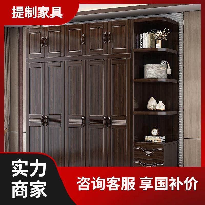 新中式紫金檀木衣柜家用卧室现代简约全实木多层储物柜原木大衣橱
