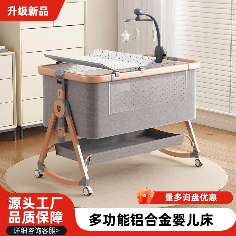 多功能婴儿床可拼接大床宝宝摇篮床便携式可折叠移动新生床边床