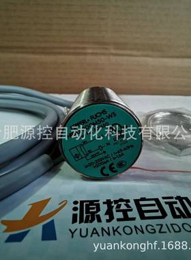 倍加福NBN3-F31K-Z8-V1-V1