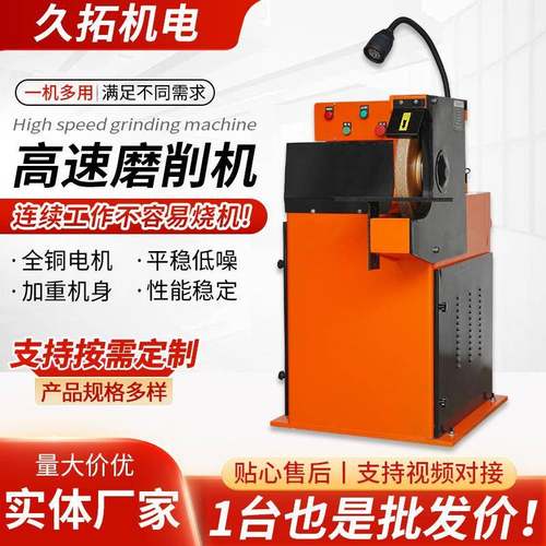 高速磨削机GS−40大功率高速金刚石砂轮机车间铸件打磨高速磨削机