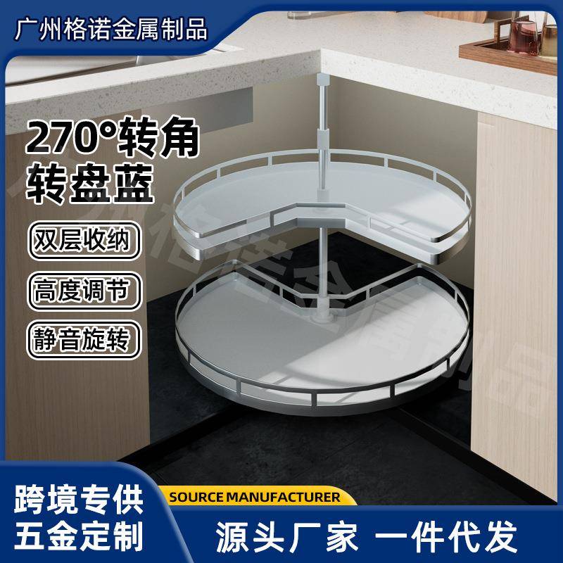 橱柜锅碗碟转盘篮270度厨房小怪物转角拉篮双层旋转调味料置物架