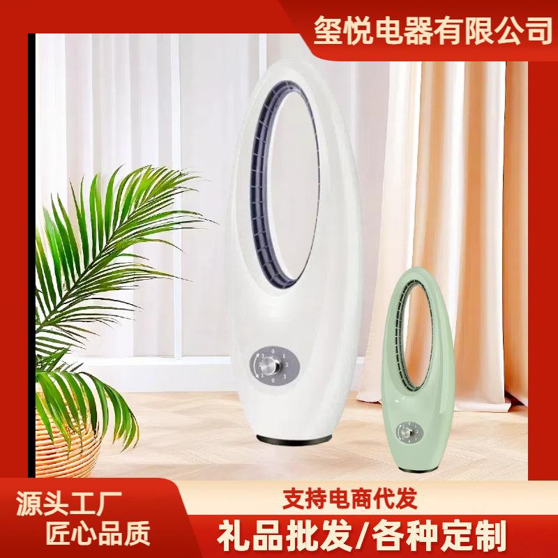 新品家用无叶扇空气循环扇大风量落地扇立式无叶扇塔扇电风扇工厂