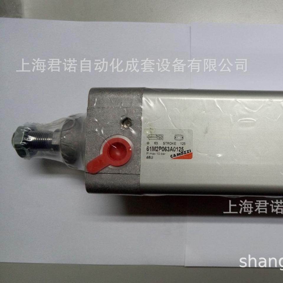 产地气缸61M2P063A0125CAMOZZI康茂胜61系列气缸