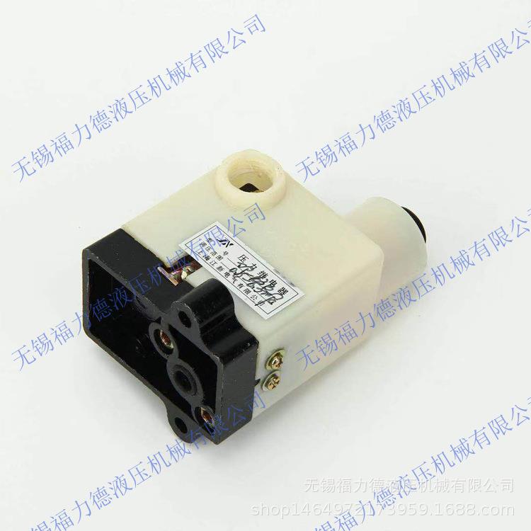 DP-10A25A40A63A压力继电器DP1-10BDP1-25B40B100B