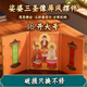 可折叠娑婆三圣像16开大屏风地藏菩萨佛像非西方三圣观音菩萨收纳