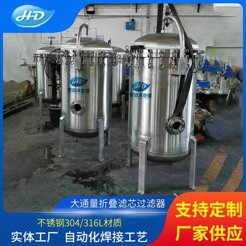 工业冷却水过滤器循环水固液分离不锈钢袋式过滤器厂家