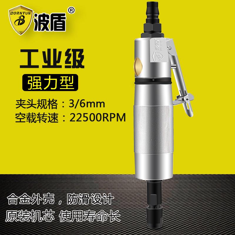 气动刻磨机 强力风动雕刻机 打磨机 3mm+6mm风磨机 BD-7119