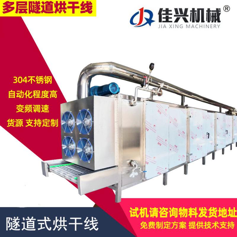 流水线烘干箱隧道烘干机炉链条可调式式传动隧道式隧道