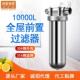 304不锈钢前置过滤器反冲洗全屋大流量井水自来水过滤器厂家