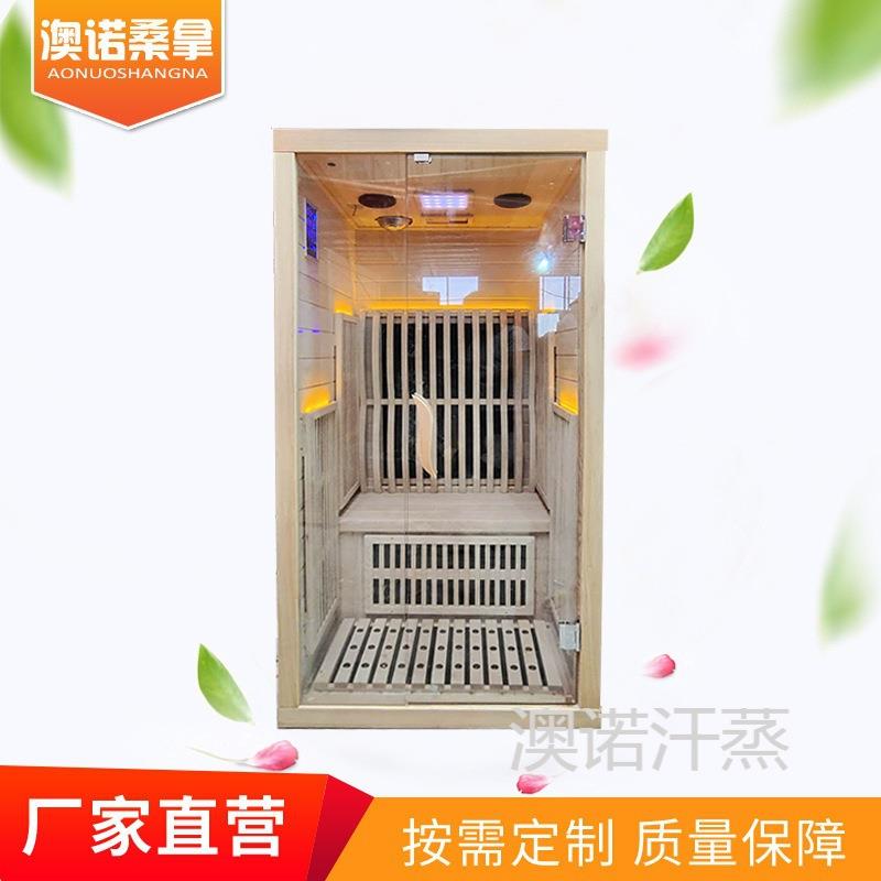天然原木汗蒸箱家用桑拿设备远红外光波能量房桑拿房频谱红雪松木