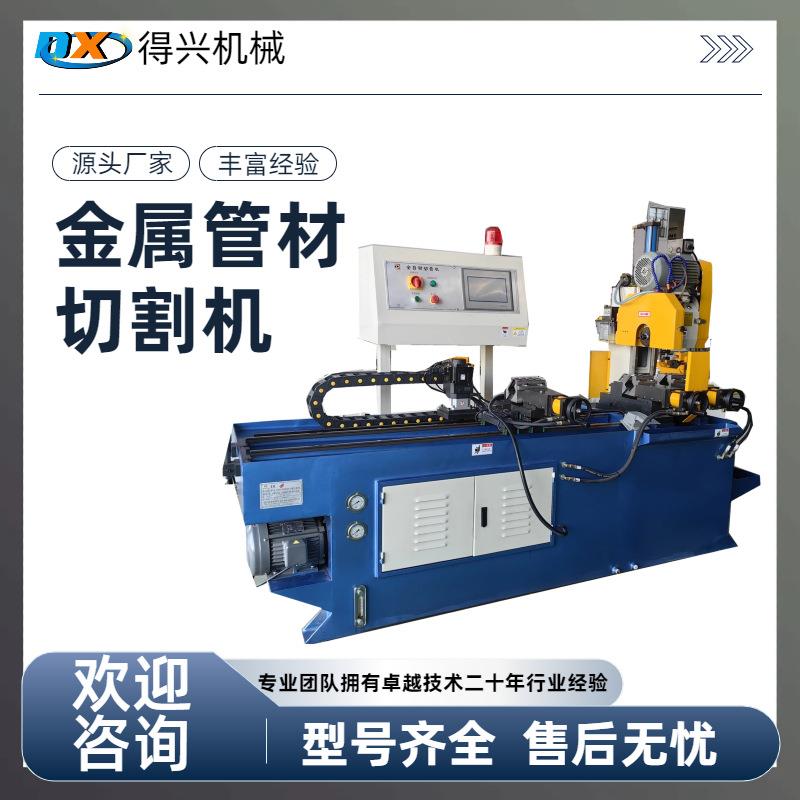 自动润滑可配多刀头精密加工多支切420CNC型全自动金属切管机