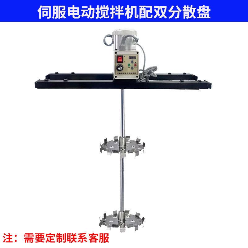 分散机电动油漆吨桶防爆板式化工横搅拌器不锈钢气动搅拌机