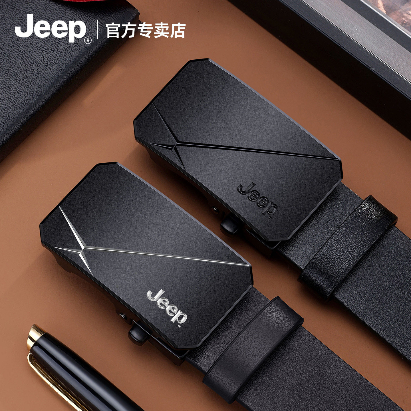 jeep吉普商务皮带男士自动扣牛皮西装腰带青少年牛仔裤带高档礼物
