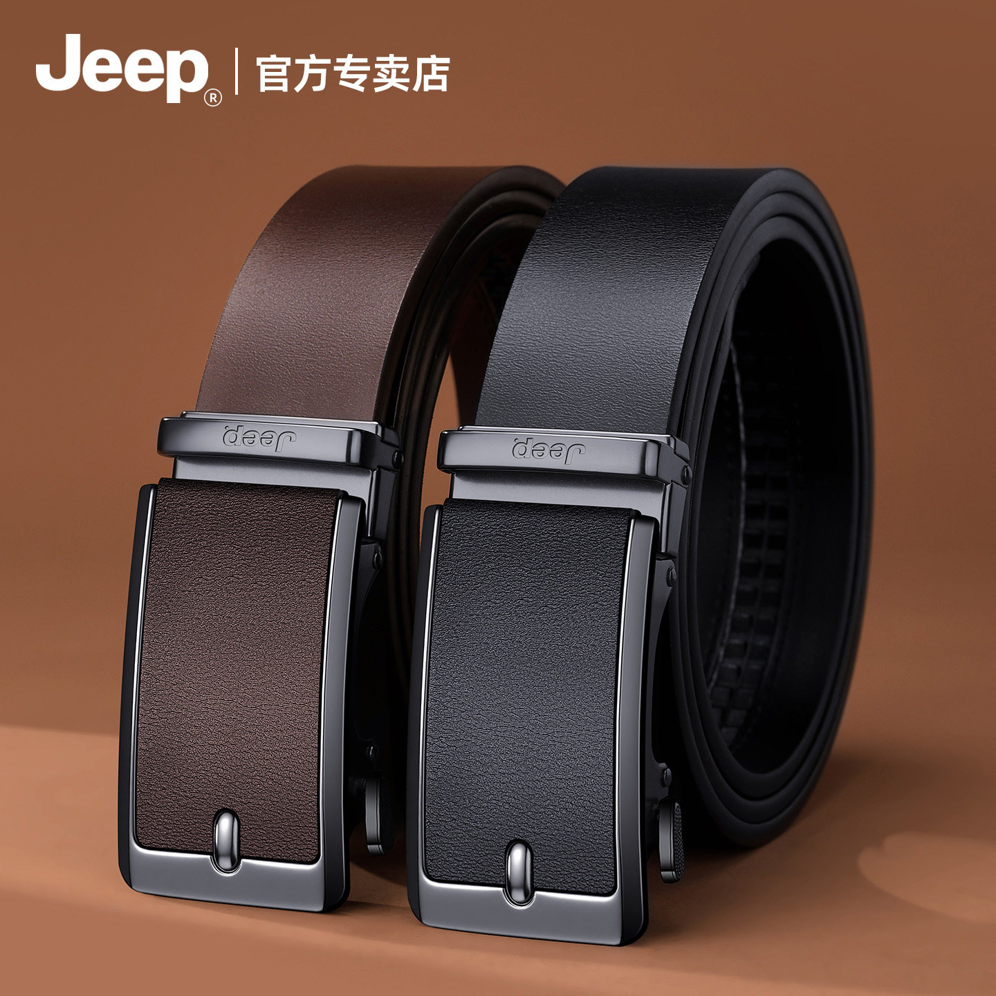 jeep吉普皮带男自动扣商务牛皮腰带青少年西装裤带送男友高档礼物