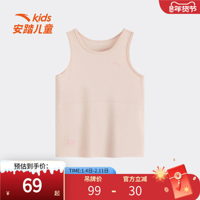安踏儿童运动背心男女同款加绒