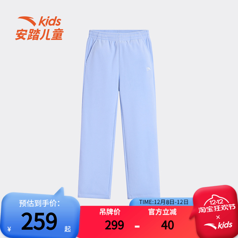 安踏儿童女大童长裤冬季加绒
