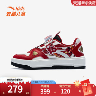 百搭款 安踏儿童板鞋 街顽新年2026青少年户外运动鞋 休闲鞋 男大童鞋
