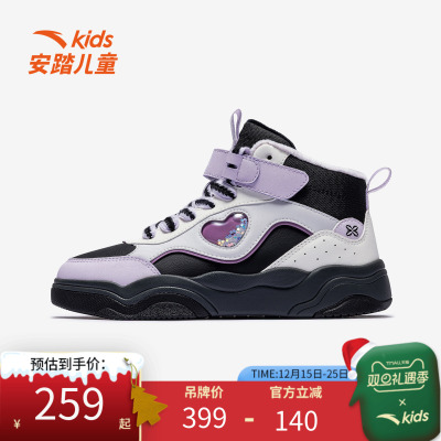 安踏儿童贝壳棉鞋女童冬季加绒