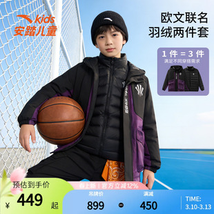 安踏儿童精英篮球男童羽绒服厚外套大童保暖外套羽绒男生防风舒适
