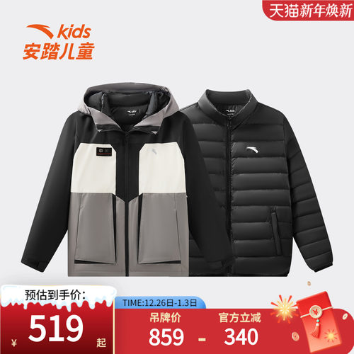 安踏儿童中国冰雪羽绒服男童