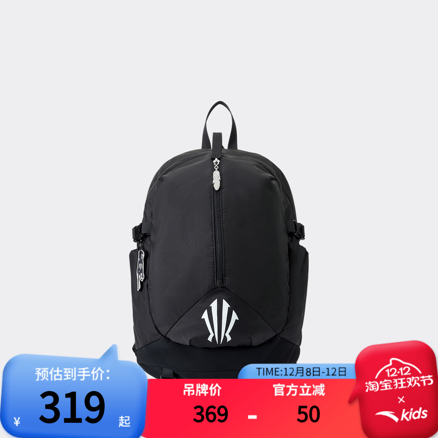 安踏儿童双肩包男童女童休闲背包