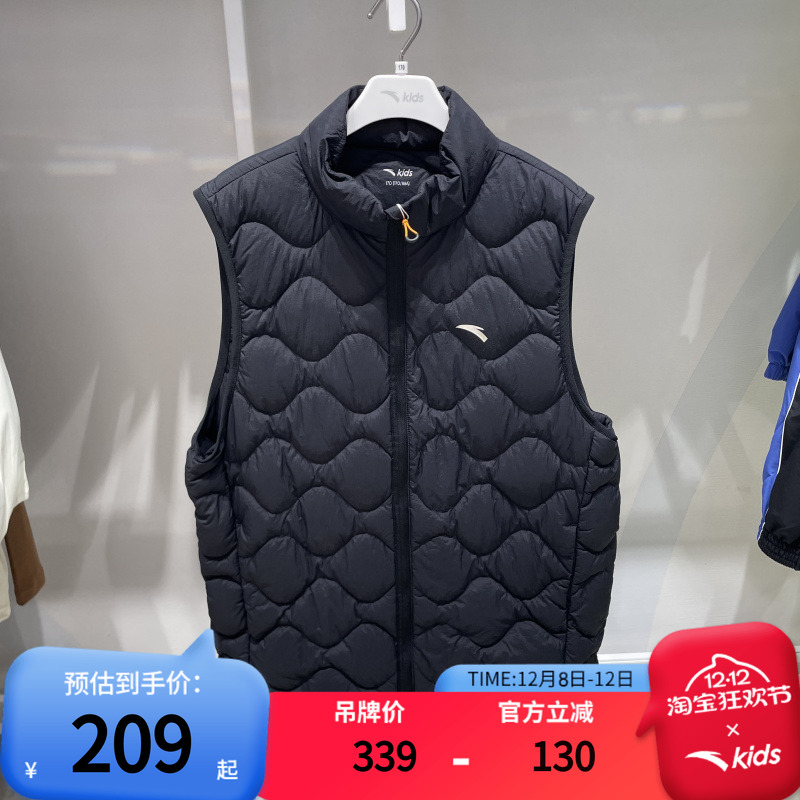 安踏儿童羽绒服马甲男童