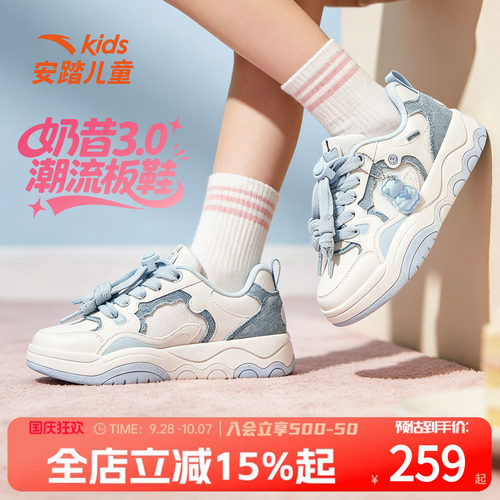 安踏儿童正品线下同款