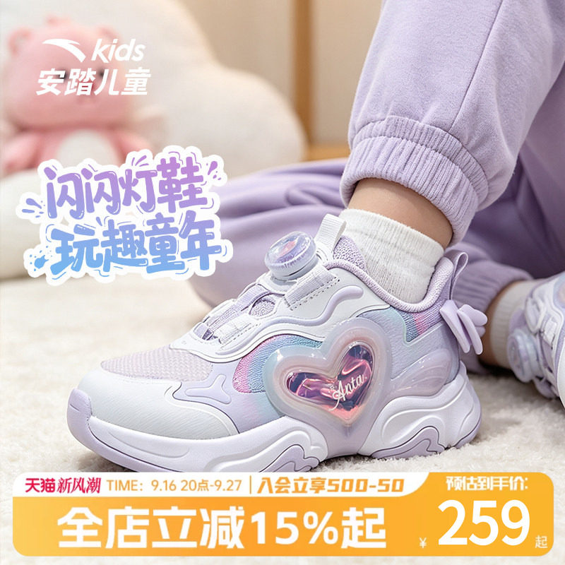 安踏儿童闪灯防滑跑鞋小童女宝