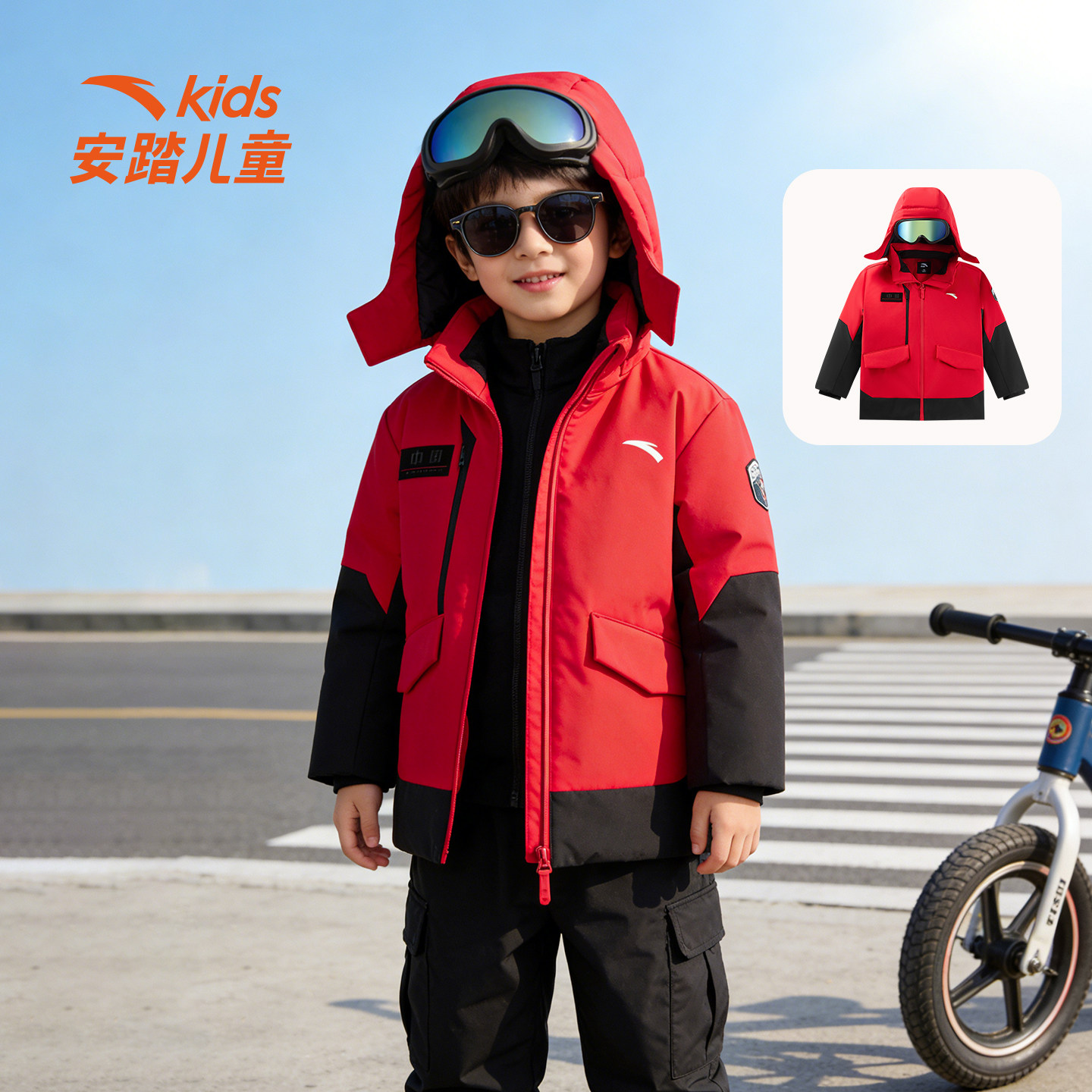 安踏儿童男小童羽绒服冬季保暖加厚羽绒外套防风户外休闲羽绒装,童装/婴儿装/亲子装,羽绒服,淘宝优惠券,粉丝福利购,淘宝优惠卷