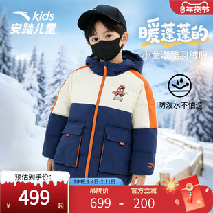 安踏儿童羽绒服男小童冬季户外保暖抗寒防风羽绒外套潮流童装上衣