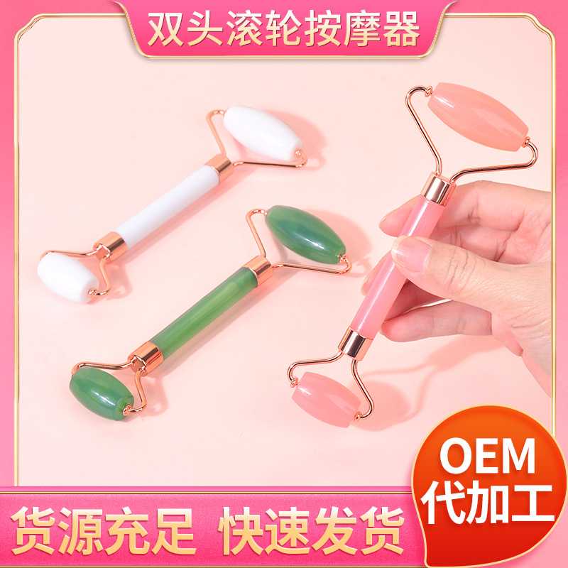 双头滚轮面部按摩器 美容院脸部放松按摩仪非玉石按摩棒刮脸滚轮