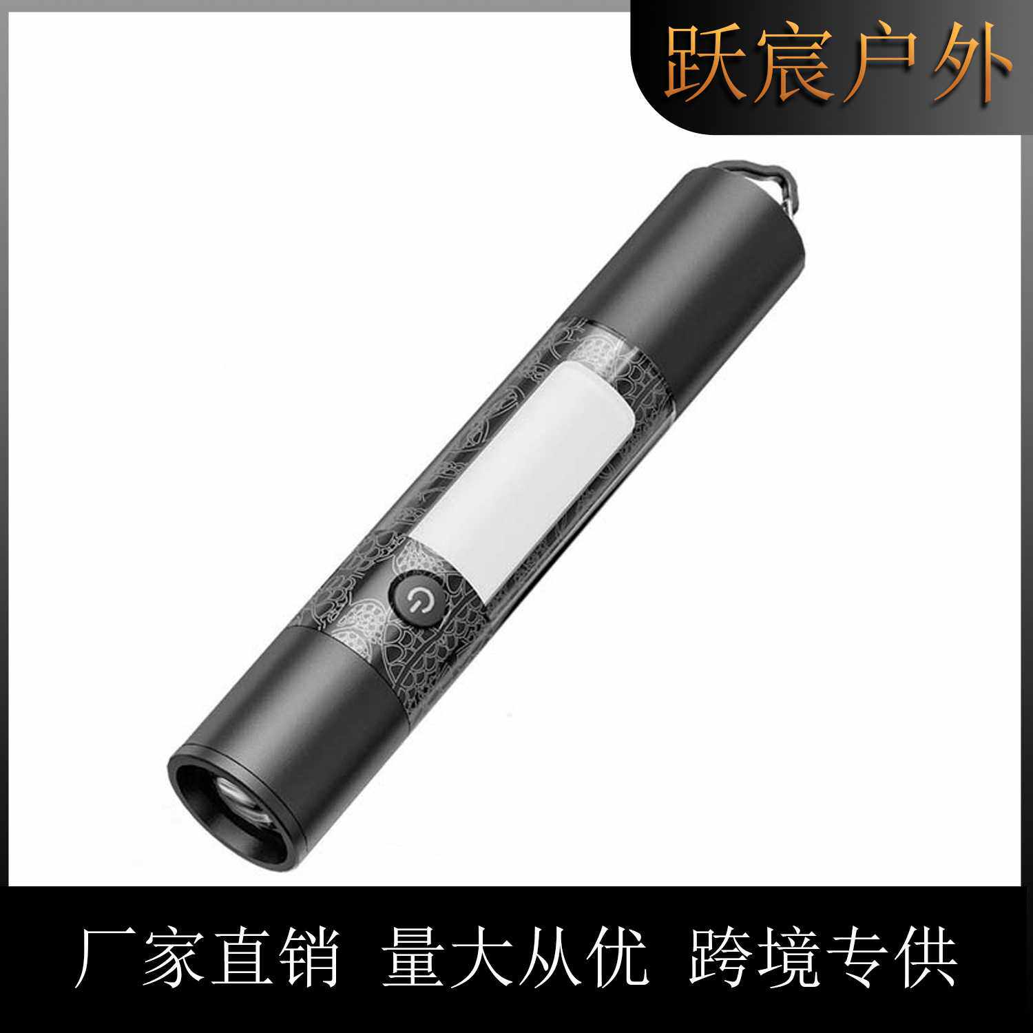新款户外应急手电筒超亮伸缩变焦led便携多功能自行车骑行灯