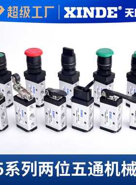 M5B210-08 M5R210-06 CDLY两位五通机械阀气动开关按钮手动换向阀