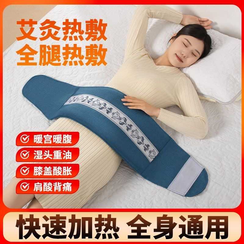 厂家 盐袋矿盐热敷包电加热家用艾草包非带子盐包电热袋子加热