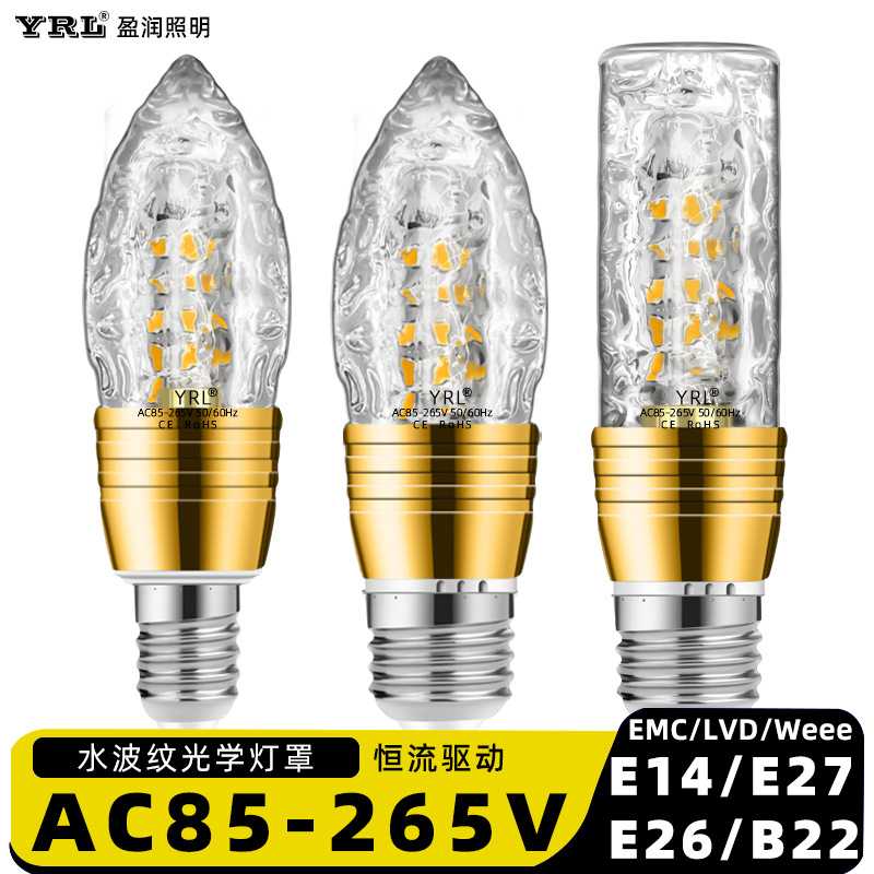 超亮led灯泡e27E14螺口三色变光节能灯玉米灯泡大瓦家用吊灯光源