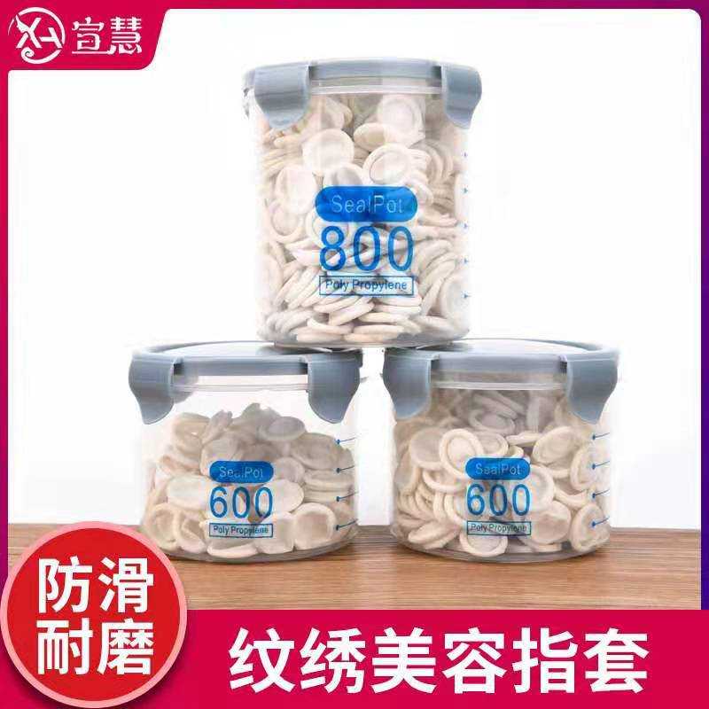 纹绣专用指套乳胶手套橡胶一次性手指套纹眉用品工具