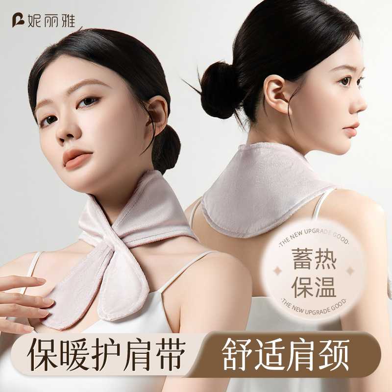 妮丽雅颈椎护脖套升级带兜小围脖冬季防寒护颈带热敷护颈椎保暖