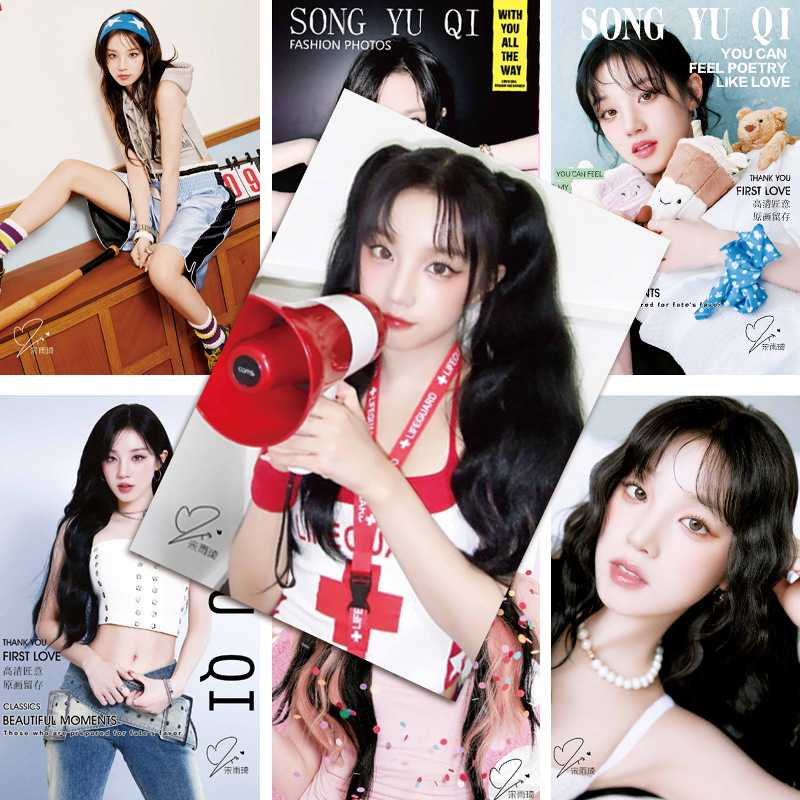 宋雨琦海报ins亲笔签名GIDLE周边高清壁画卧室a3壁纸宿舍超大墙贴