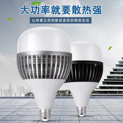 大功率led灯泡100W超亮家用球泡灯车间E27螺口节能灯泡照明灯